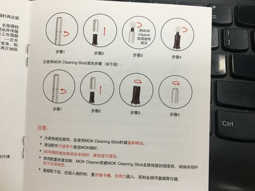“网红”MOK开箱,抽这个,再也不用担心被叨叨啦! 电子烟测评 18_asrGsme.width-500 10