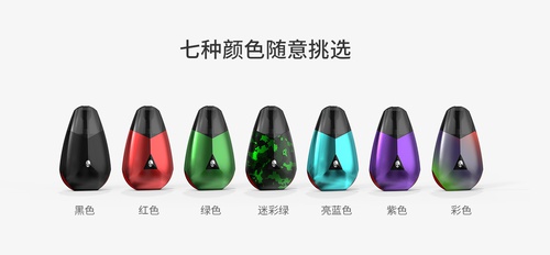 神秘“外星人”给你一段奇妙的vaping之旅 电子烟新闻联播 2_1uB9Dam.width-500 2