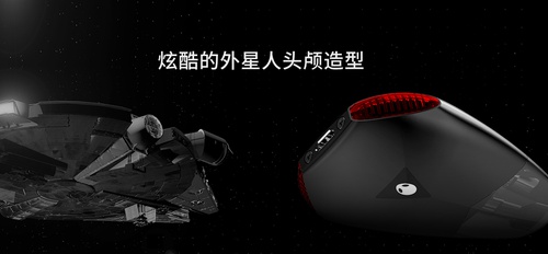 神秘“外星人”给你一段奇妙的vaping之旅 电子烟新闻联播 8_1Fg9Nrc.width-500 3