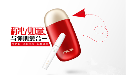 2019深圳电子烟展如期而至,现在起预约有礼! 电子烟新闻联播 Cheng_Xin_Ru_Yi__Fu_Ben_.width-500 2