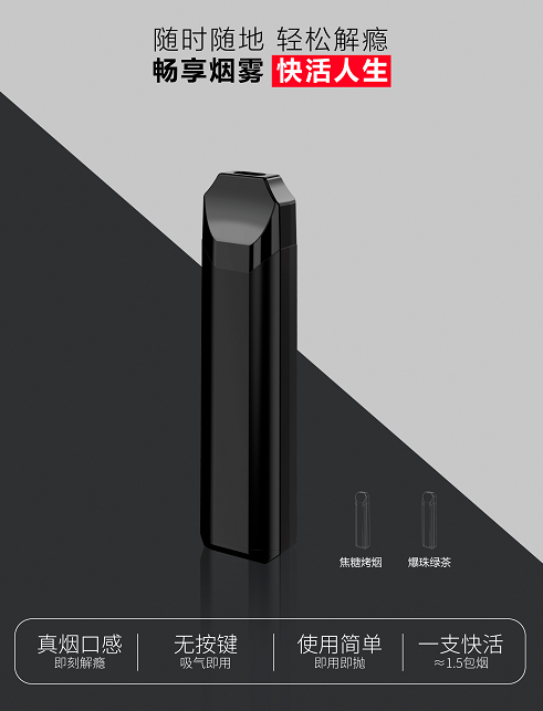 2019深圳电子烟展如期而至,现在起预约有礼! 电子烟新闻联播 Kuai_Huo_.width-500 5