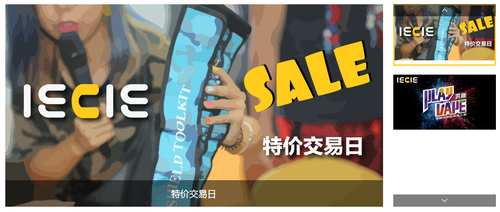 2019深圳电子烟展如期而至,现在起预约有礼! 电子烟新闻联播 Te_Jie_Jiao_Yi_Ri_.width-500 7